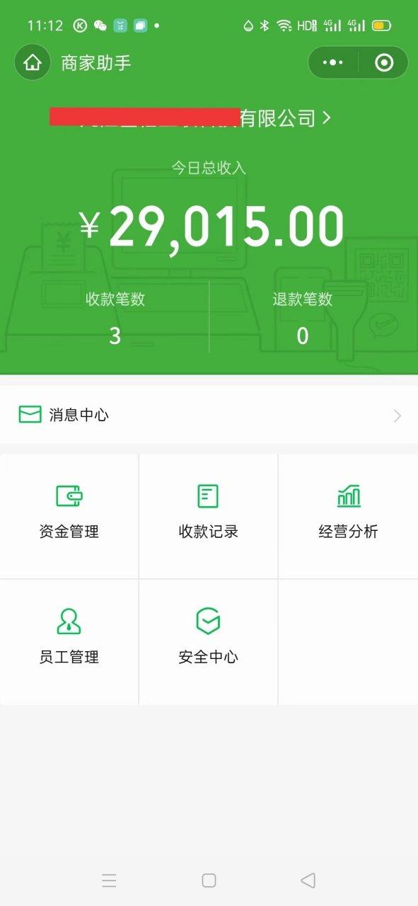 邮益宝的钱怎么转出来