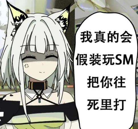 方舟万一我看不见你任务