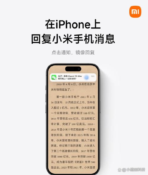 miui解锁时间跳过
