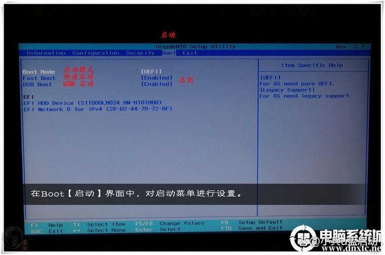bios设置插电启动