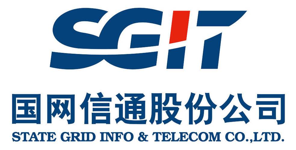 国网信通埃森哲