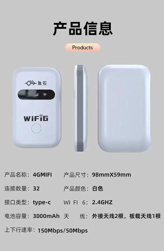 随身wifi可以无限用吗