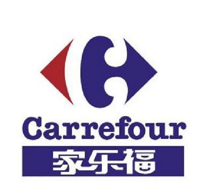 北京家乐福卡回收缩略图