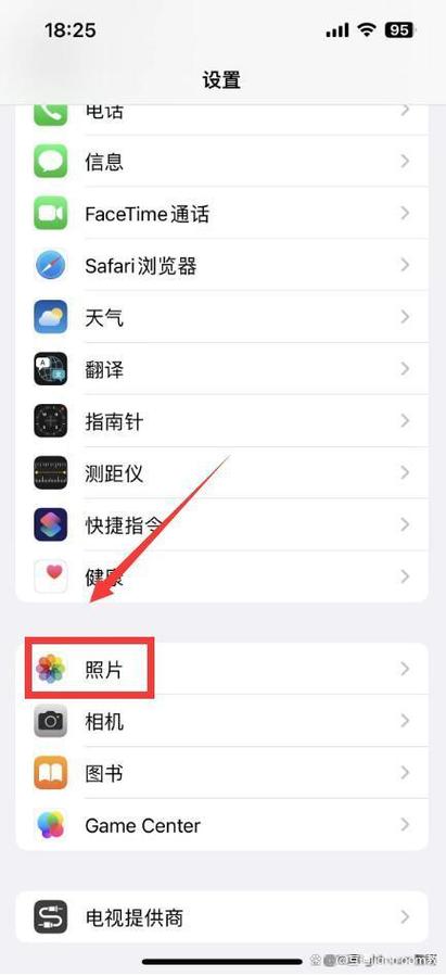 给手机相册设置密码图标