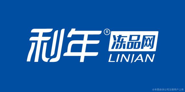 利年冻品网app下载安卓