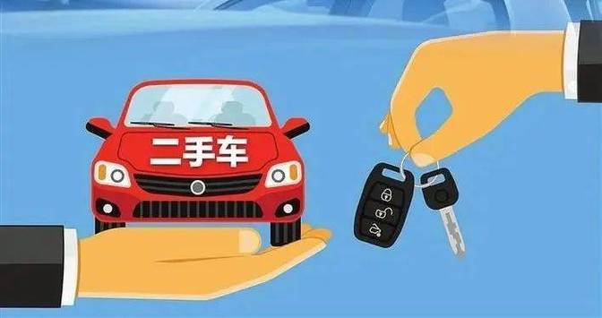 二手车最怕三个投诉