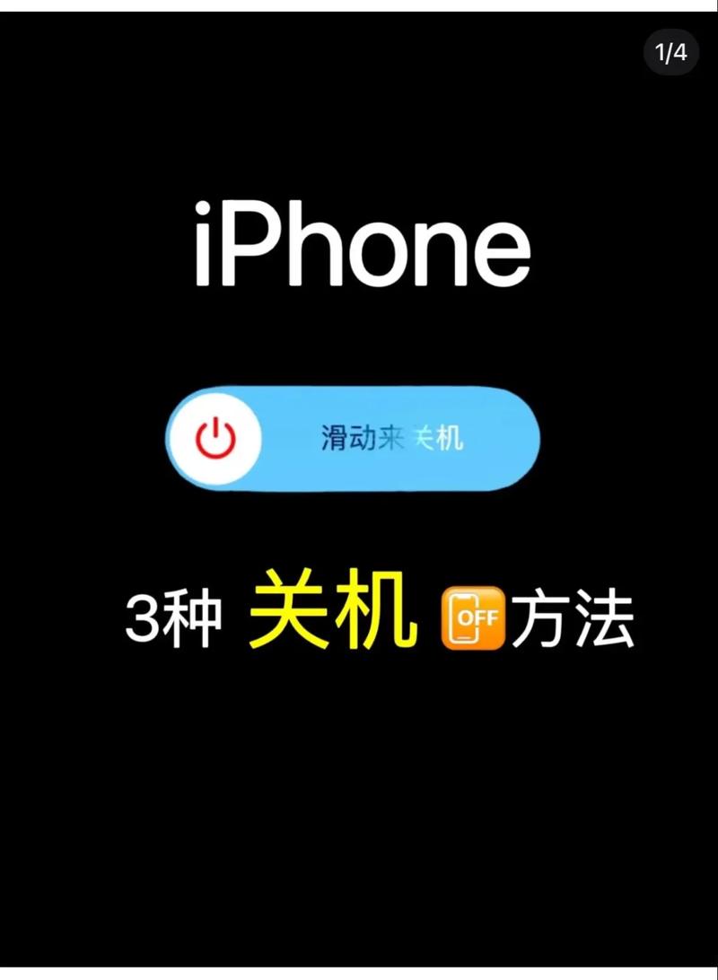 手机sos报警如何关闭