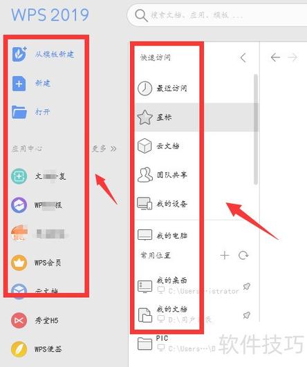 添加到主屏幕怎么取消