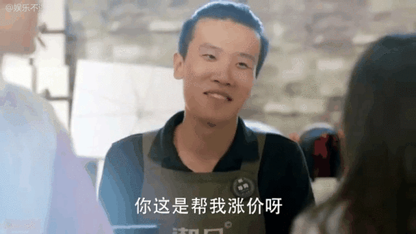 我的砍价大师