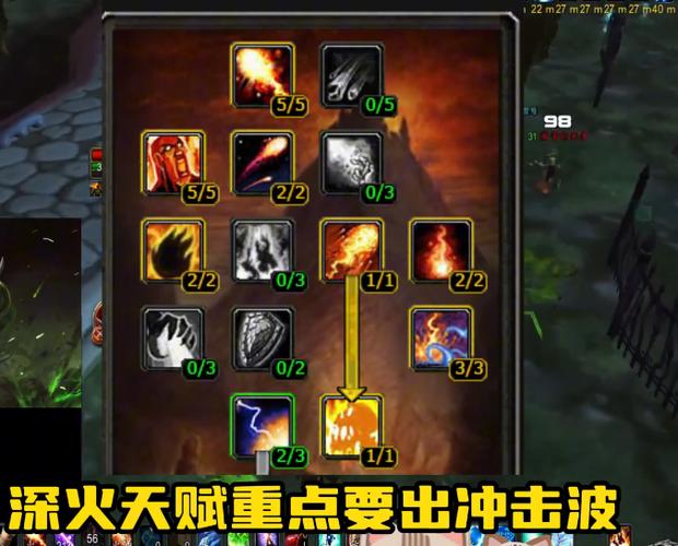 魔兽世界法师隐身术是哪个版本