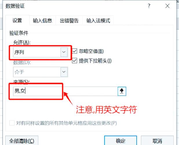 允许许可权在哪里设置