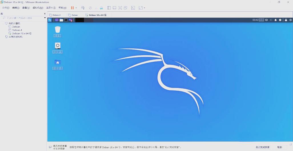 kali linux中文图标