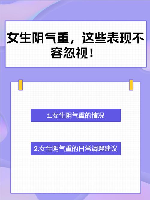 关门声很大的人是阴气太重吗