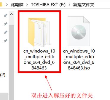 系统镜像文件怎么安装