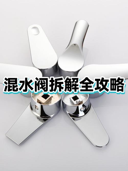 海尔混水阀怎么拆