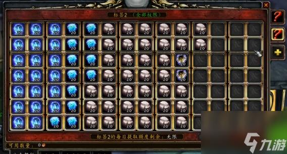 魔兽世界矿石等级