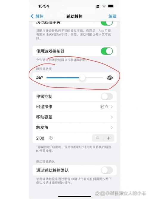 小米左滑返回怎么设置