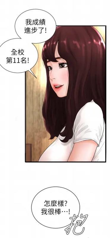 撞球甜心韩漫全集阅读资源