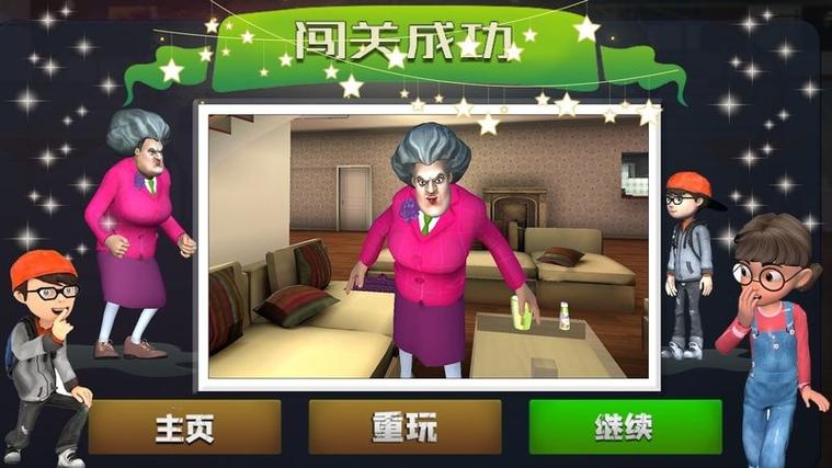 老奶奶游戏怎么过关