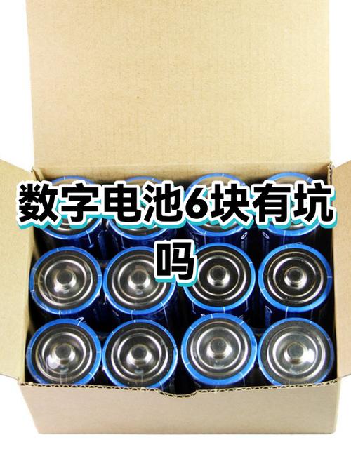 如何让电池显示数字截图