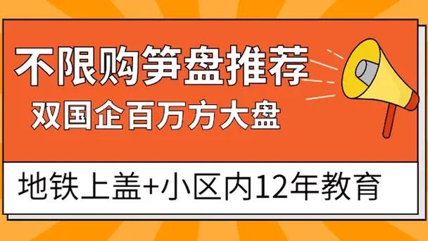 直播间被限购怎么恢复