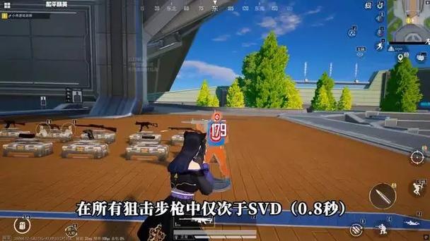 和平精英空投之王是什么意思