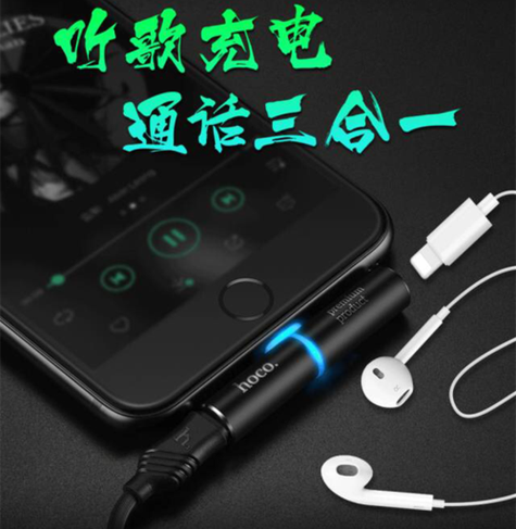 7p耳机插上去没有反应