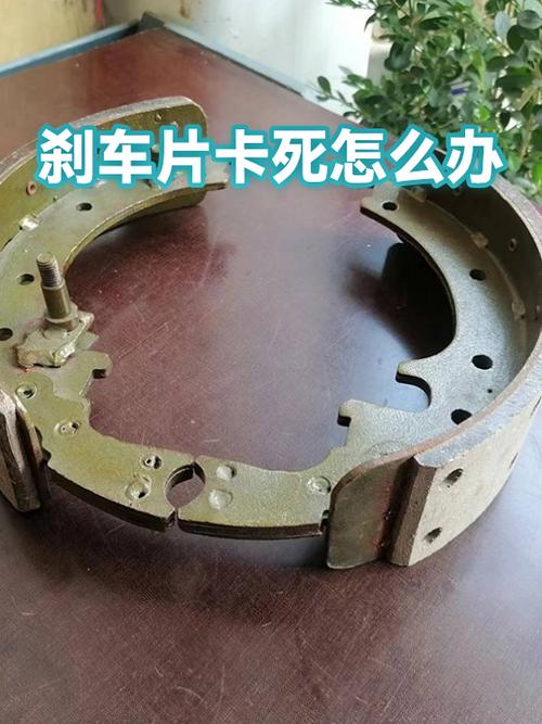 刹车片弹不回去的解决方法图标