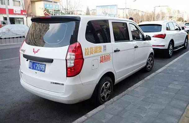 货拉拉不跟车靠谱吗