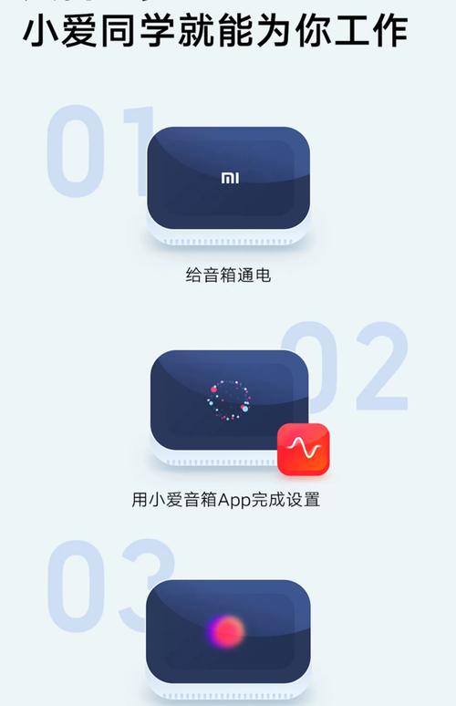 小爱音箱为什么连接不上wifi