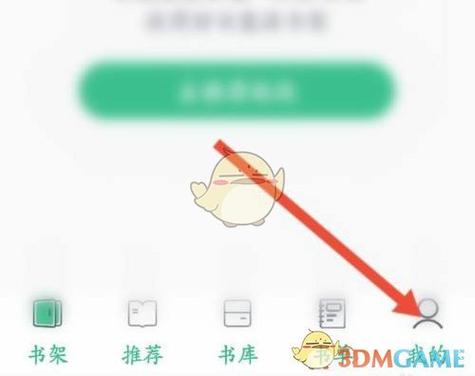 笔趣阁要看广告截图
