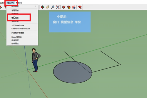 为什么su捕捉不了蓝轴