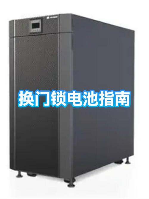 更换电子门锁电池的步骤