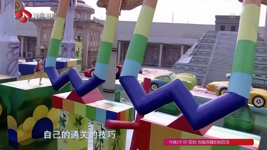 闯关的综艺节目有哪些