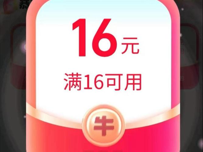 饿了么无门槛红包领取