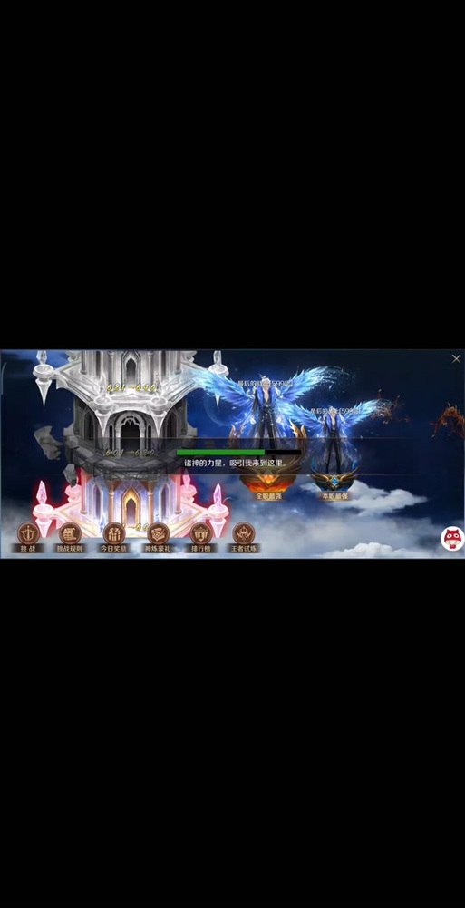 魔域神之主线任务攻略