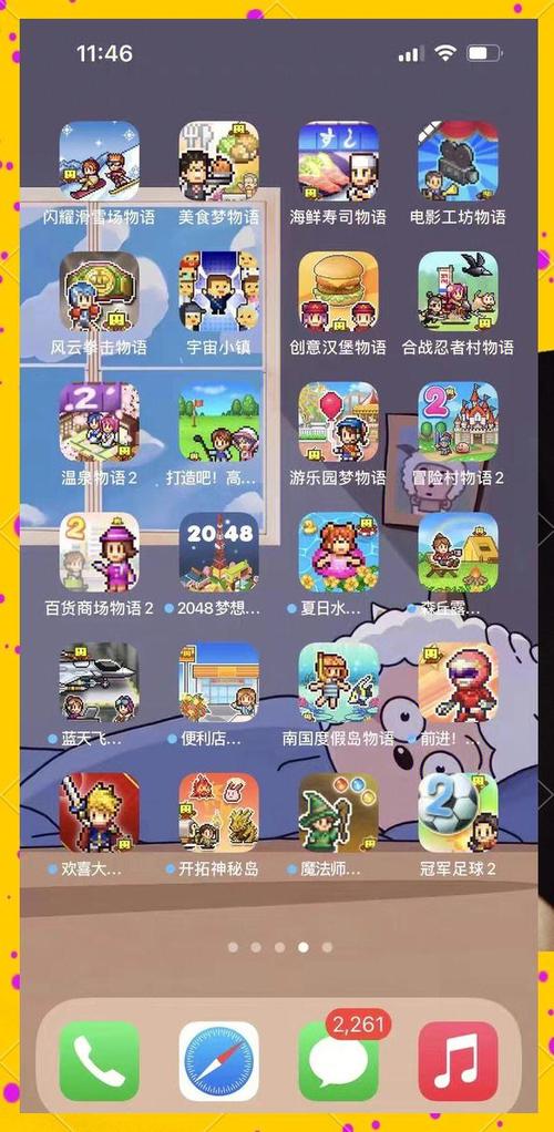 开罗游戏合集77款