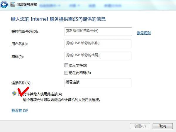 ipad连上无线网但是上不了网
