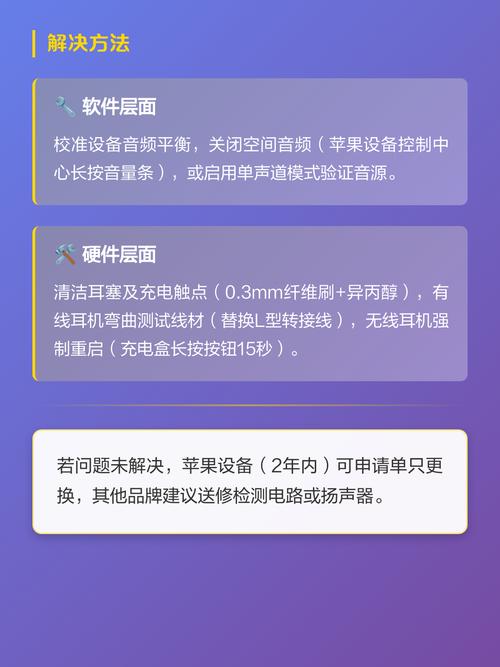 耳机有时候声音大有时候声音小