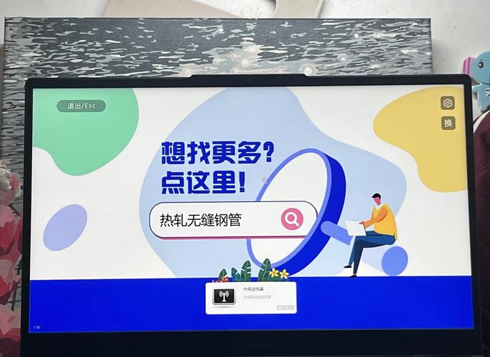 oppo锁屏广告壁纸怎么关闭