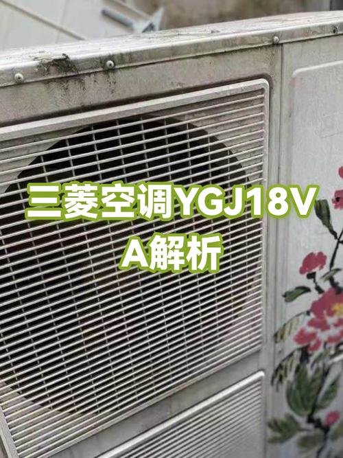 附近三菱空调维修电话