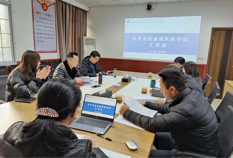 河源市盛源资产经营有限公司
