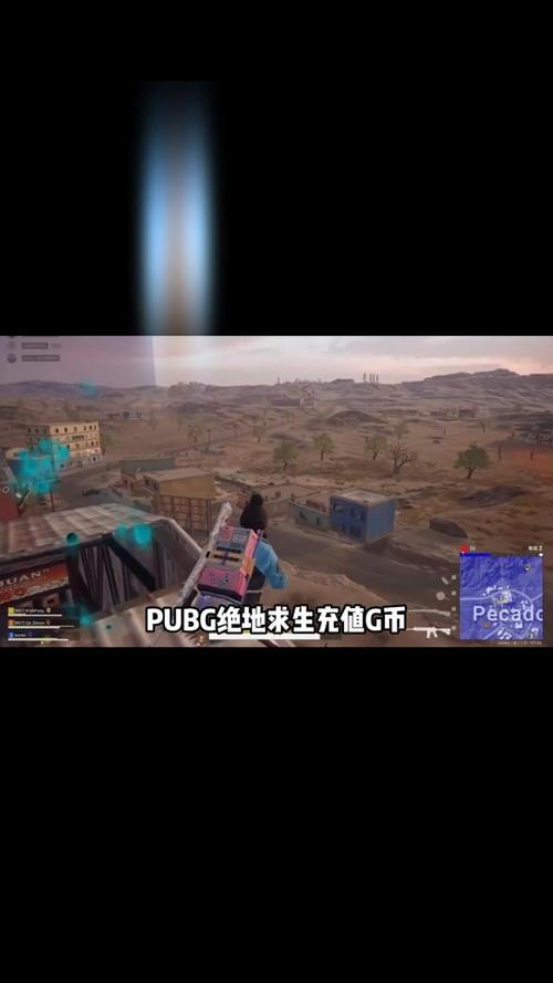 pubg快速降音功能