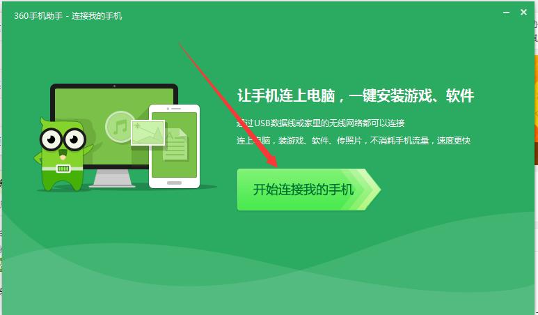 wps里出现了一条绿竖线,怎么取消截图