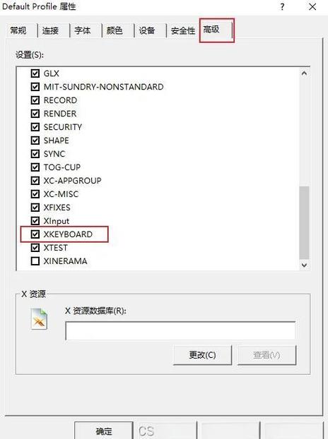 shell乱码的解决方法图标