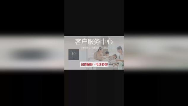 林内维修电话24小时