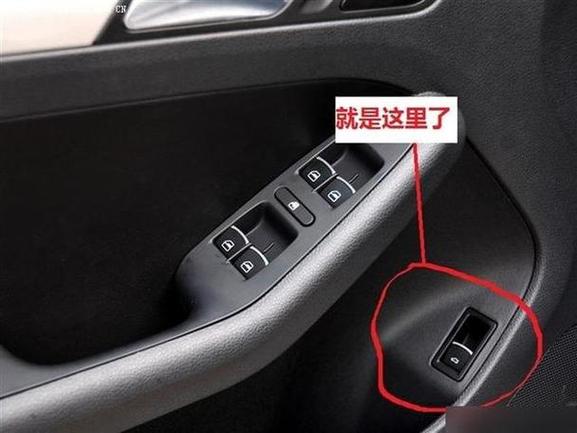 后备箱没钥匙怎么开截图