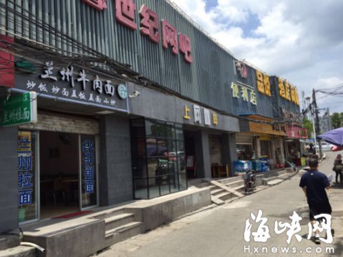 饿了么同一地址开两家店截图