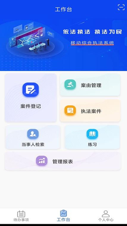 抖音上的律师追回欠款可靠吗安全吗