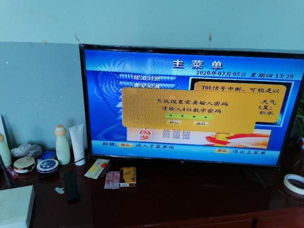 卫星锅设置密码是多少